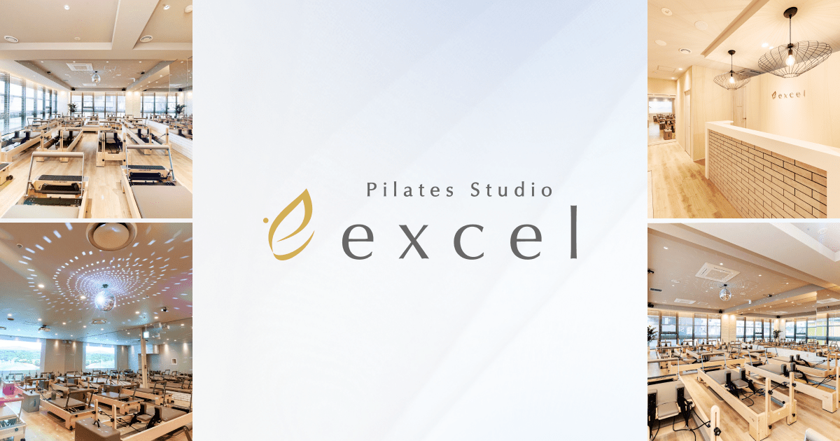 Pilates Studio excel 藤が丘店